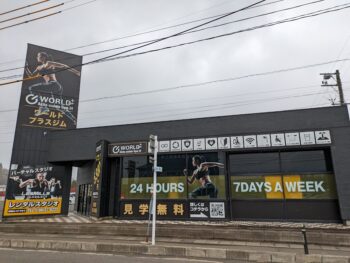 ワールドプラスジム大館　新築工事