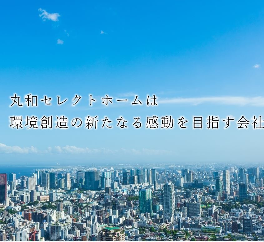 北村様　確認ページ 森ビル・丸紅が、横浜市中区の北仲通北地区A-4地区に地上57階
