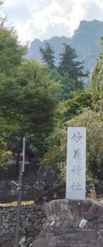 スポーツの秋