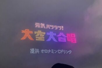 鴻巣花火大会