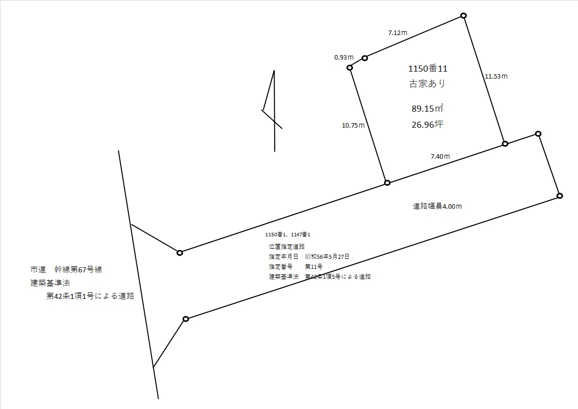 ☆新着☆川口市大字東本郷