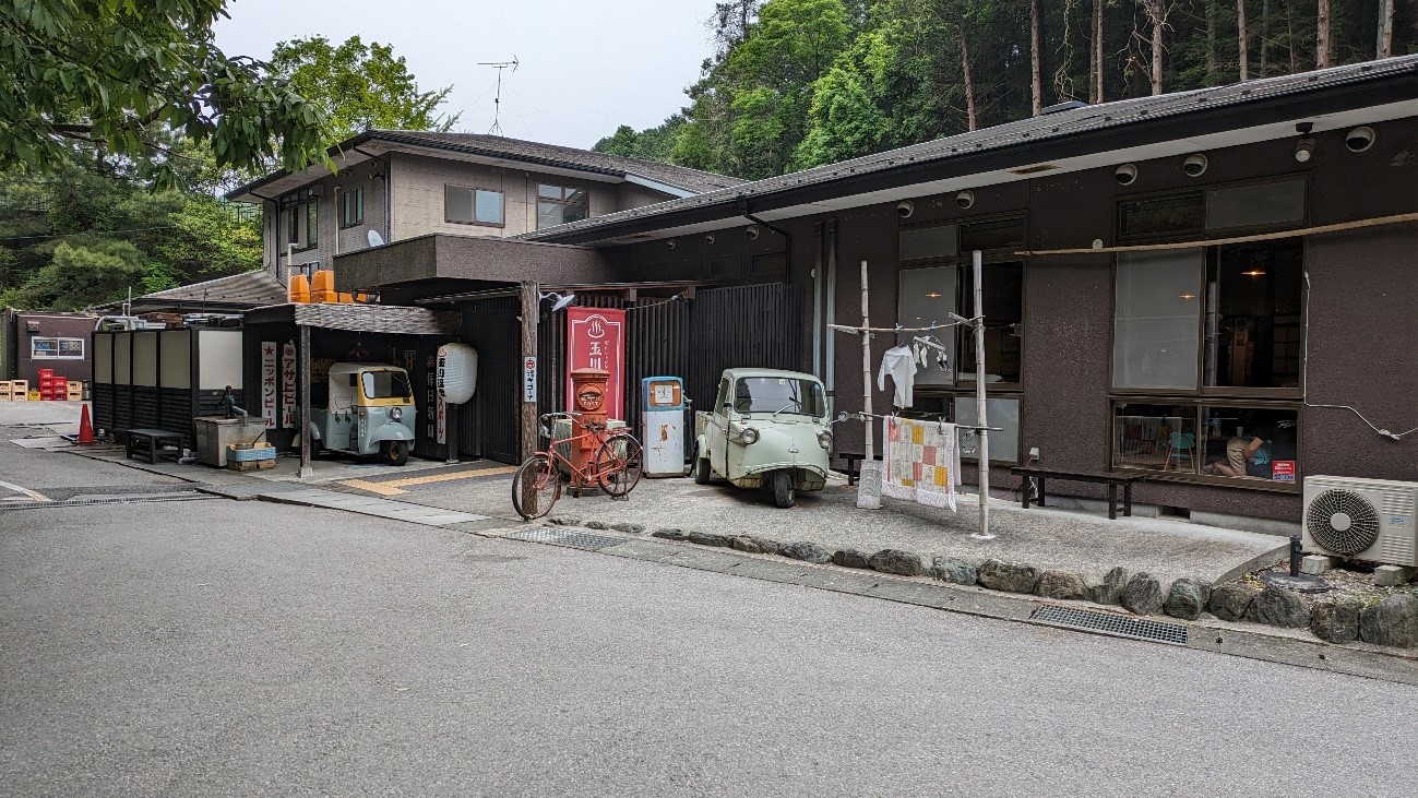 玉川温泉